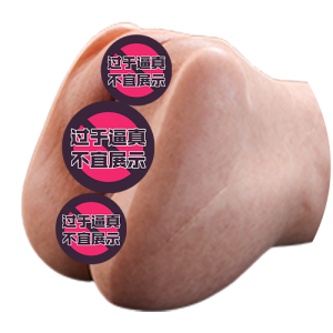 自然肤